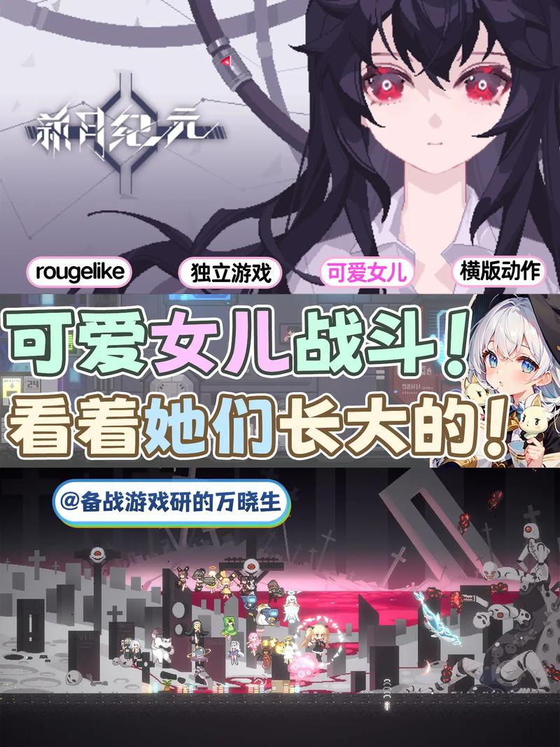 公司的女孩安卓游戏：超萌少女等你来养成！