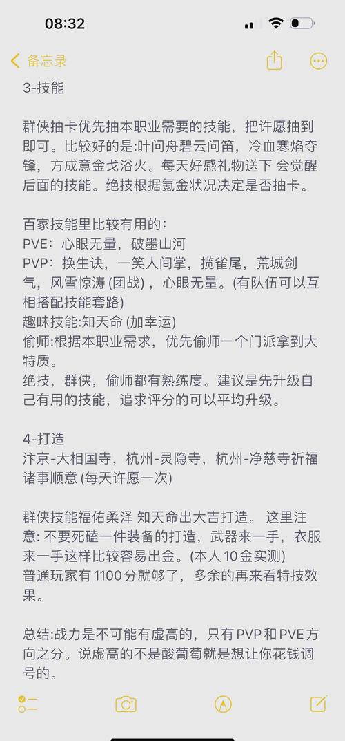 强势逆推最新版本攻略：快速上手，轻松制胜