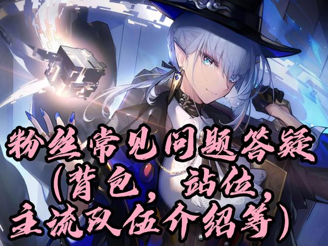 血族少女游戏攻略秘籍：轻松获得高分技巧