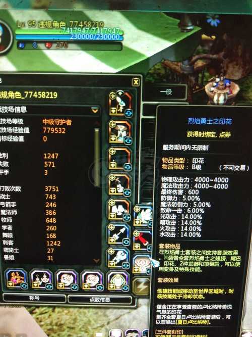 光明之主版本大全:版本更新日志及新增内容一览