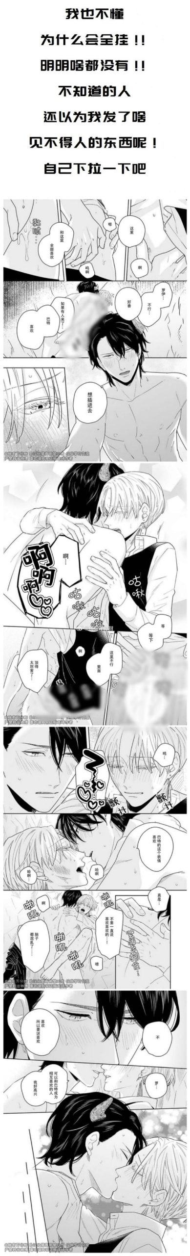 想知道月蚀之魔女汉化版更新了什么?这里有答案!