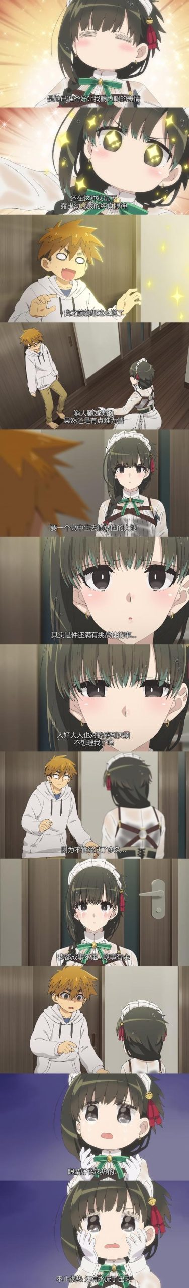 理不尽陵辱物語:烧脑剧情与反转结局的沉浸式体验