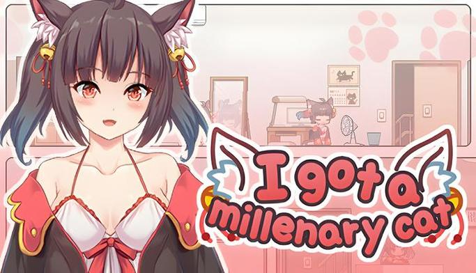 捡到千年猫游戏详解:捡到一只千年猫,开启你的治愈之旅!