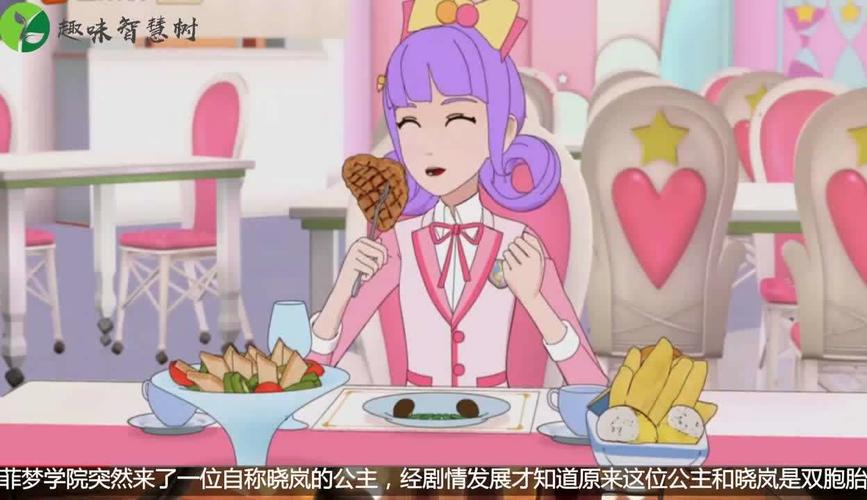 双胞胎少女逆推更新地址:完整版资源在线观看