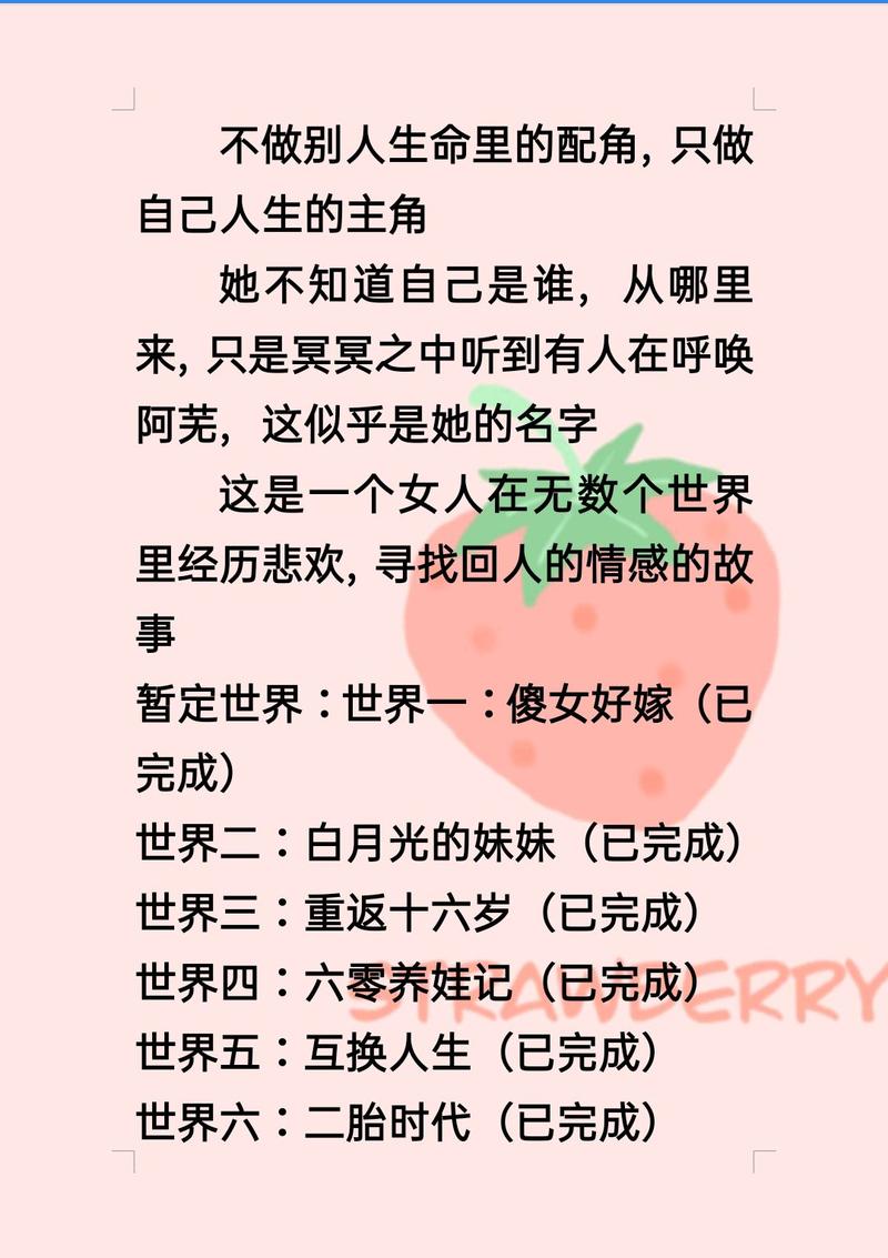 大反派下载安卓版：体验反派人生，征服世界！