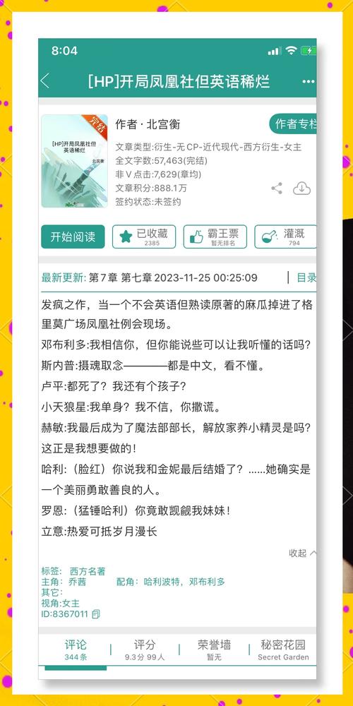 菜鸟守卫与女王陛下游戏官网：宫廷守卫养成，策略冒险之旅！