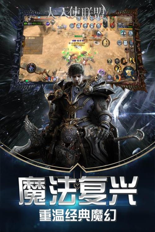 最新版魔法天使精灵心下载:官方正式版手游免费下载