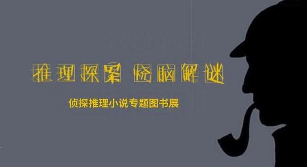 驱魔少女夏洛特最新玩法：烧脑解谜等你挑战！