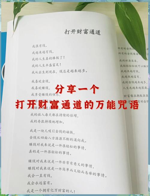 全能的咒语官方网站:新手入门指南及游戏技巧分享