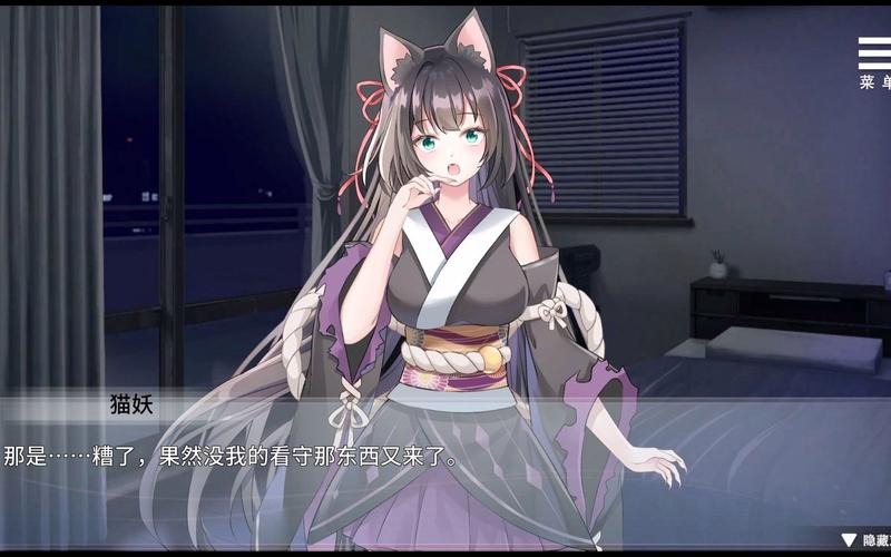 想知道与狐妖的同居生活所有版本?这里有你想要的!