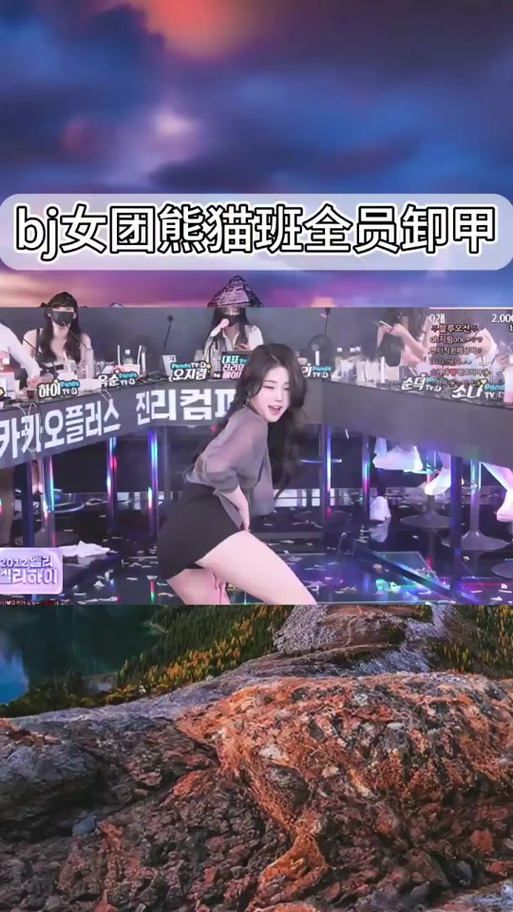 如何下载Jinricp韩国女团官方正式版?最新版下载地址