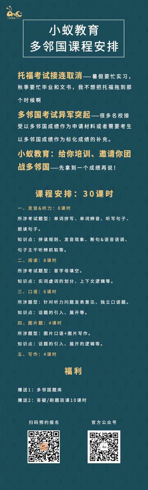 健身教练补课下载地址:快速提升技能,轻松应对考试
