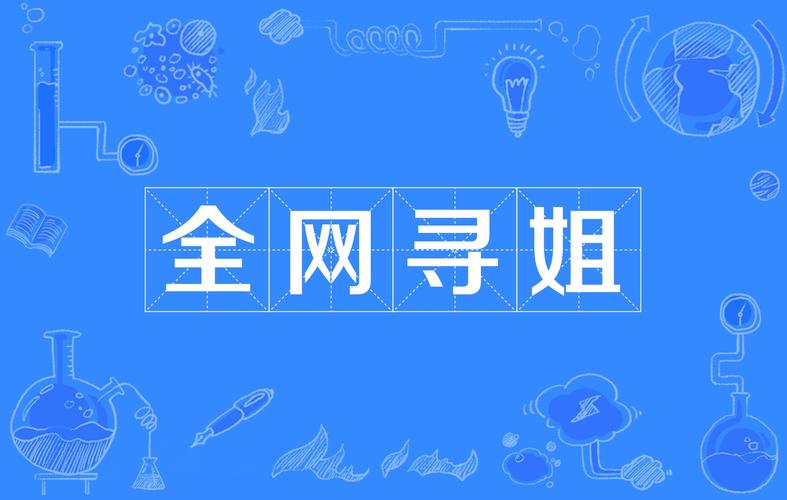 寻找姐破产了官方网站?这里有你需要的全部游戏信息