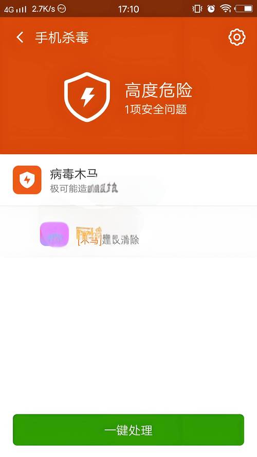 H软件学院官方下载地址：避免下载到病毒软件