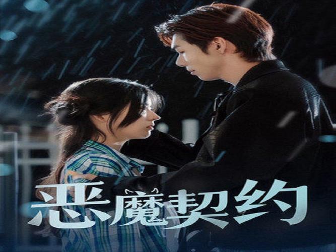 恶魔合约最新版本是多少？下载地址及版本更新内容详解