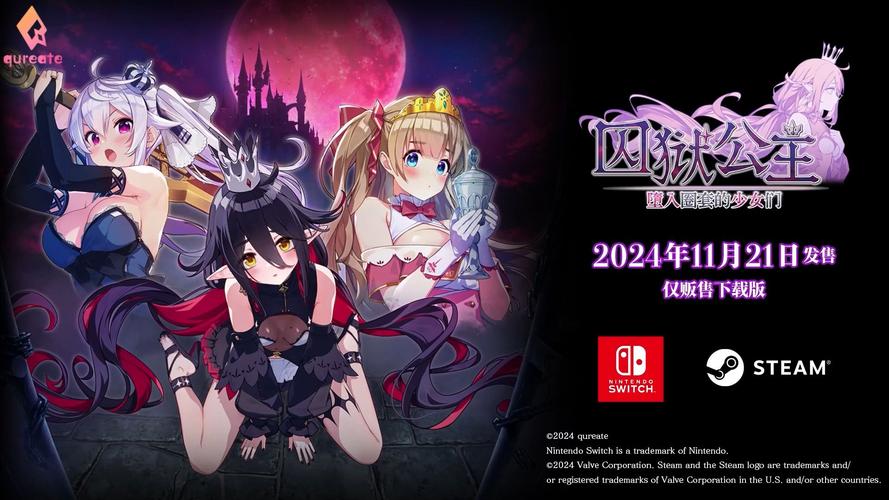 想玩奴役的秘境？这里提供安全下载链接！