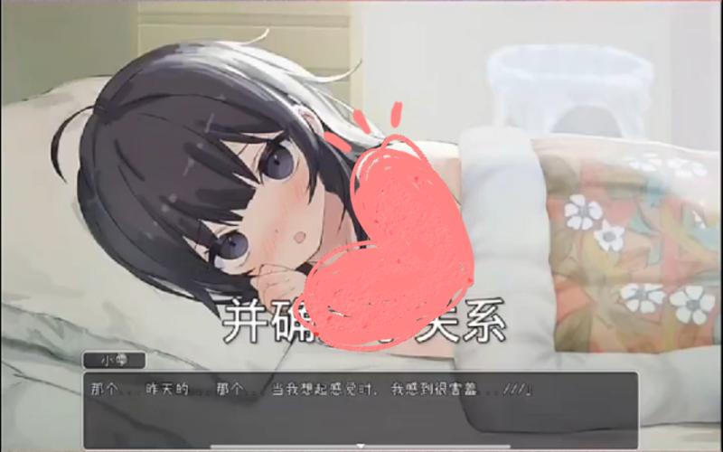 幸福宅女的养成绅士游戏:宅家也能玩转人生