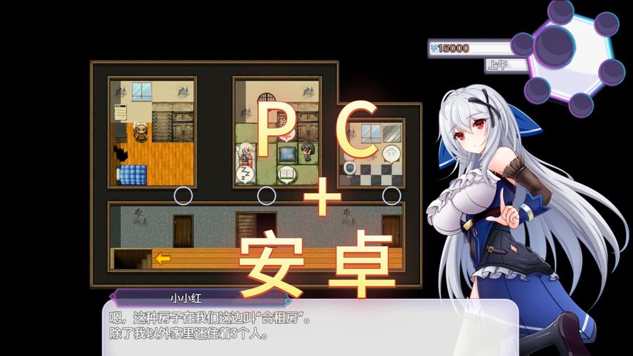 寻找异世界打黑工游戏下载?这里有你想要的!