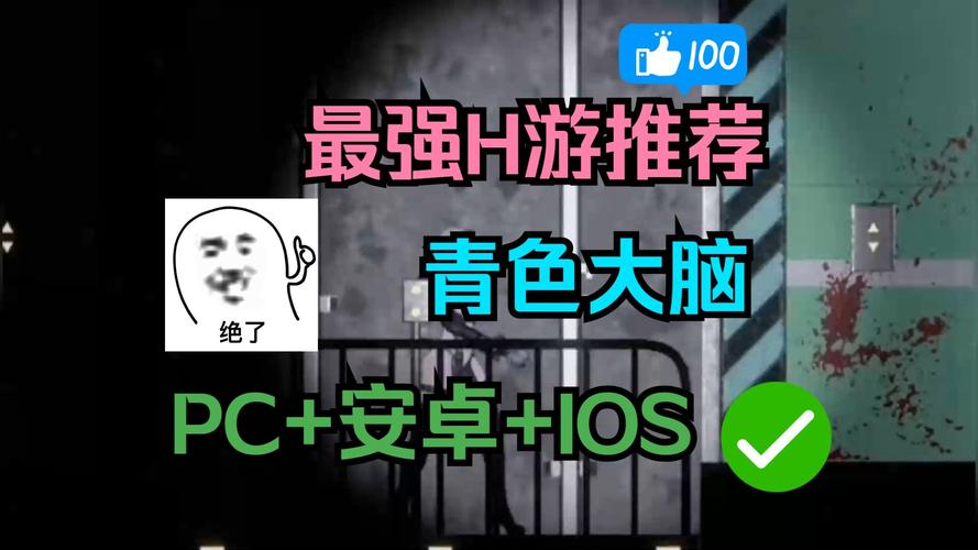 想玩青色大脑绅士游戏?这里有你需要的资源和信息