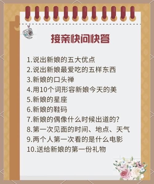 想玩婚闹?最新版本是多少?快速下载方法