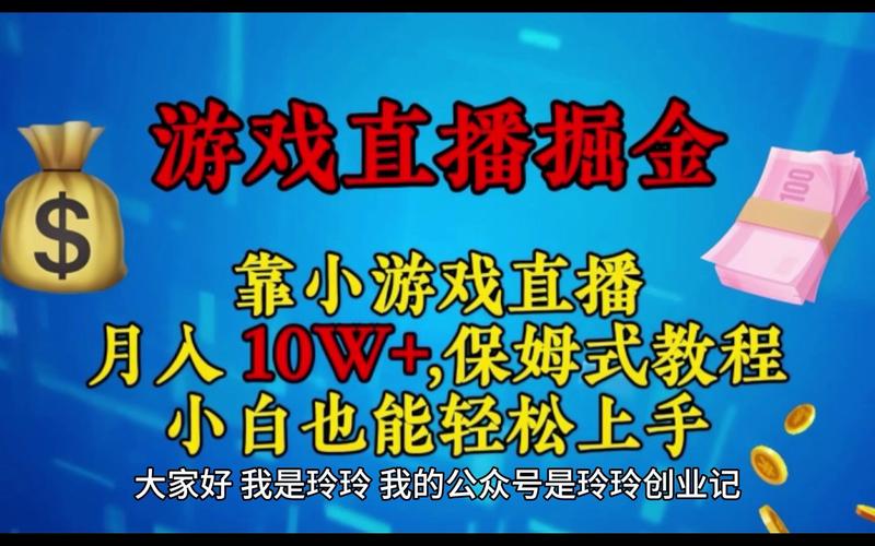 圣骑士莉雅丝游戏下载安装教程:小白也能轻松上手