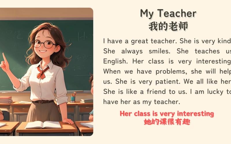 如何下载“和我一起玩耍的英语老师”?附下载链接!