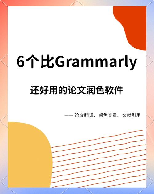 低语润色重置版官方网站：高效论文润色，告别语法错误