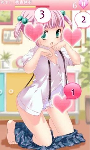 妹妹的夏日生活汉化版下载:超火游戏资源免费获取