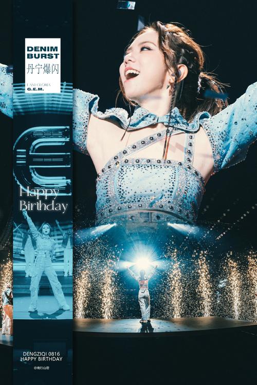 寻找邓紫棋歌曲下载地址?这里有你想要的资源