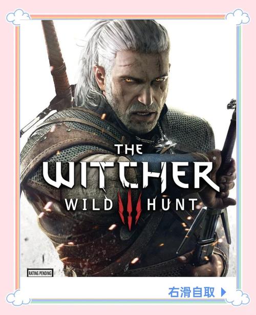 巫师3狂猎魔改版更新地址:超多惊喜等你发现!