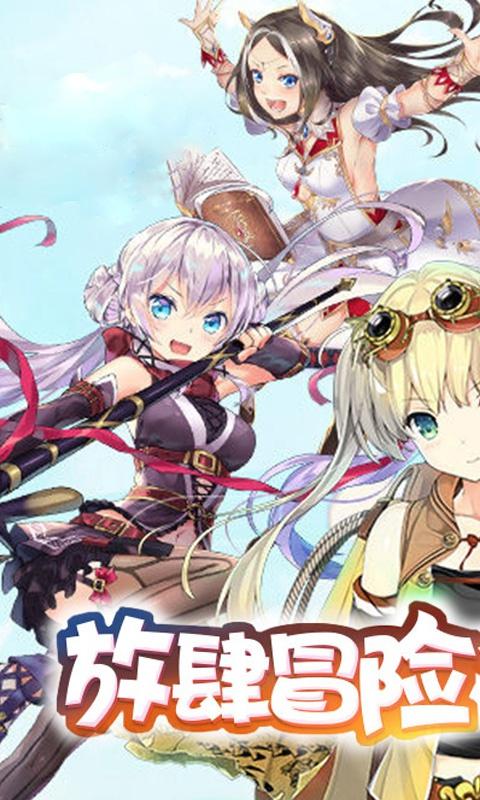 乱斗少女V1.04安卓汉化版：二次元手游，等你来战