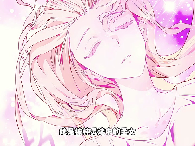 圣女骑士蕾雅最新版本体验,开启你的冒险之旅!