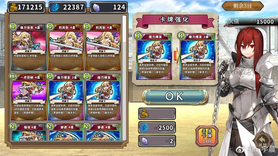 如何在地下城赚钱还债?下载游戏,开启赚钱之旅!