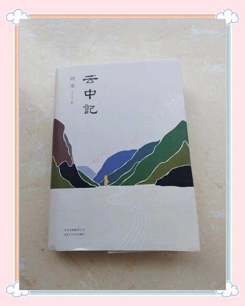 想看云中古城的小说?这里有全部版本