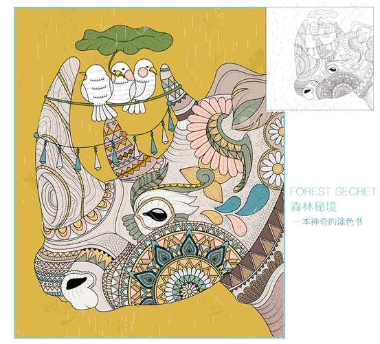 奴役的秘境安卓版下载：2D手绘风格SLG游戏