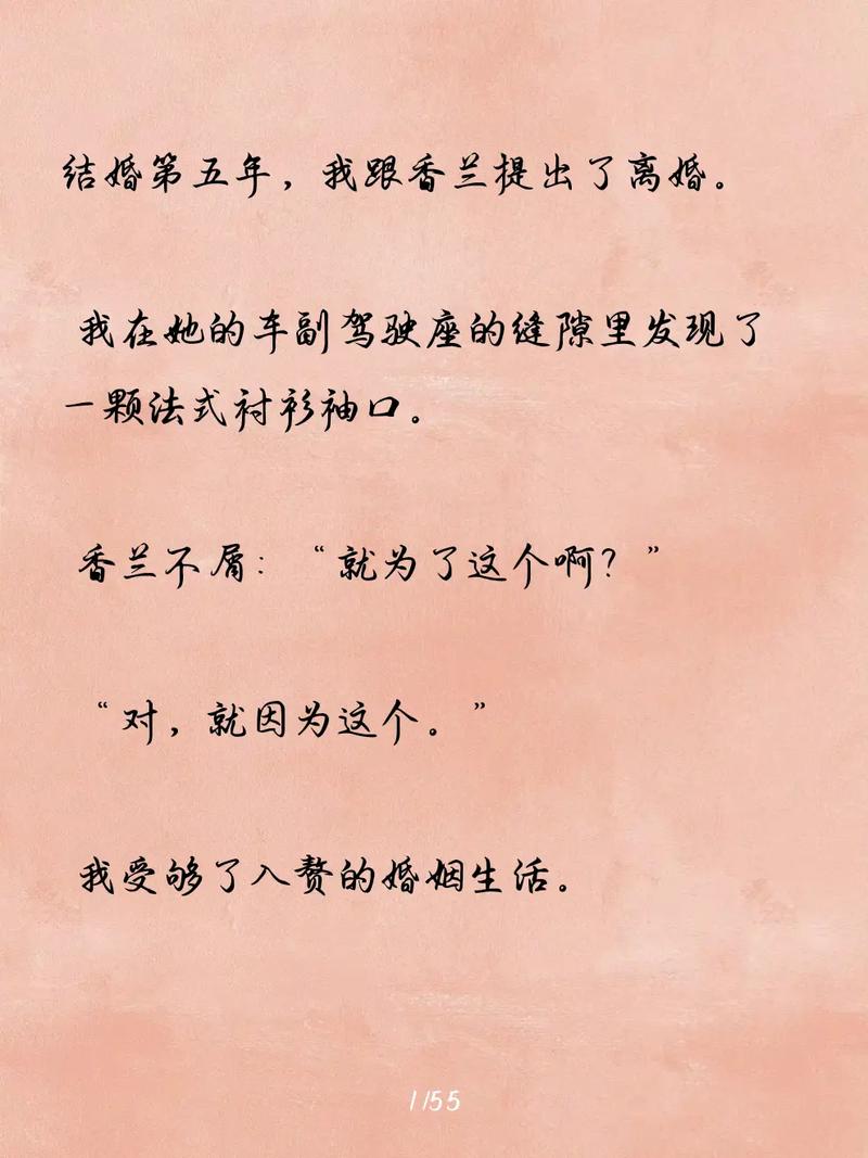 Flirty-妩媚汉化版最新更新:有哪些精彩内容?