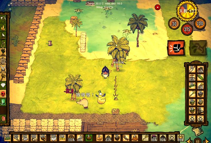 H版饥荒游戏下载地址大全，快速下载畅玩