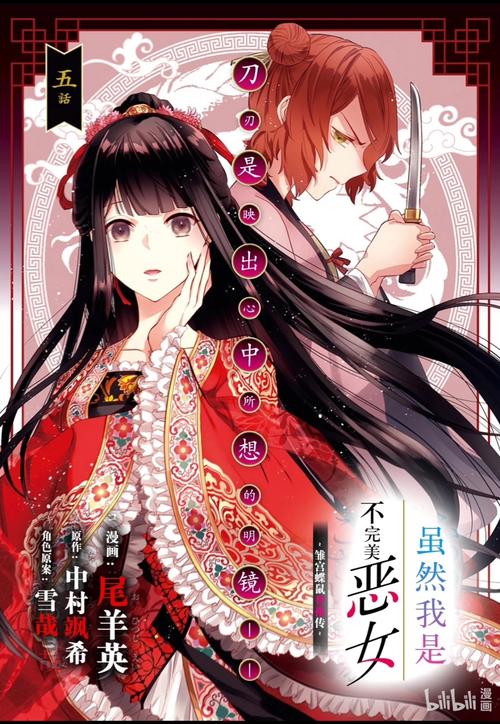 理不尽陵辱物語最新版本下载及安装教程详解