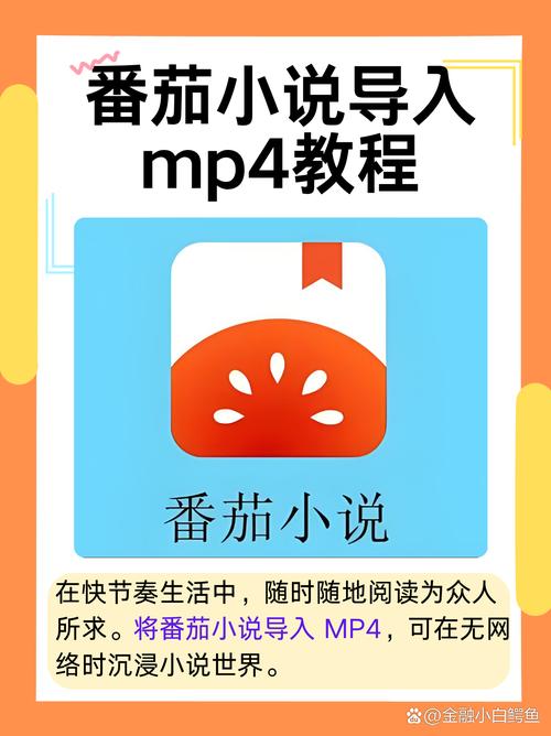 番茄小说：背后的世界更新地址及在线阅读