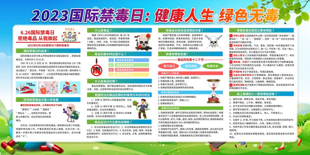 胁迫COERCION官网详解:什么是胁迫及其危害