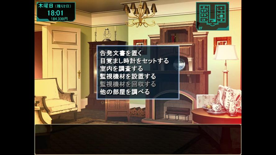 自宅警备员汉化版:最新更新内容详解及下载