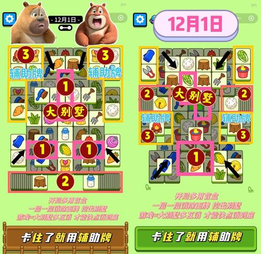 与妹妹共度一个月游戏攻略：轻松通关秘籍