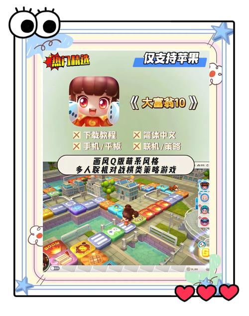 开局5个亿游戏官网:体验亿万富翁的精彩人生