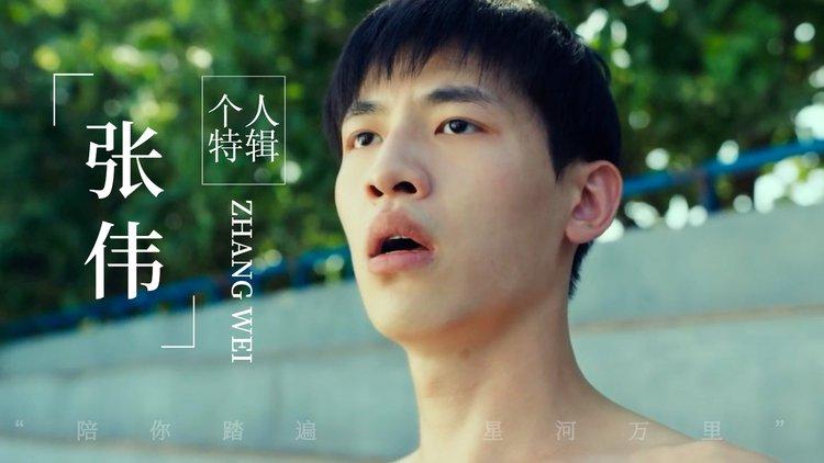 打工人张伟官方网站:从打工人到CEO的逆袭之路