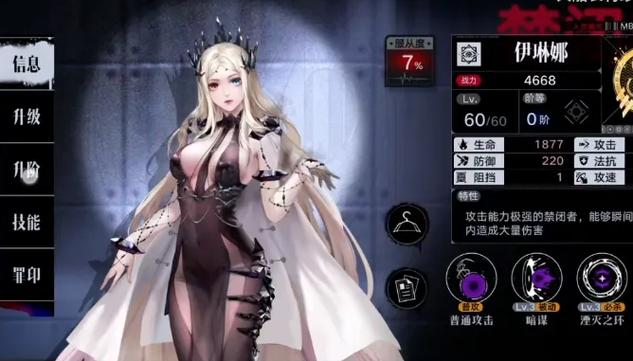 堕落勇者露比游戏详解:剧情玩法全方位解读