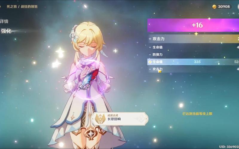 快速下载诺艾尔会努力的安卓版：开启你的游戏之旅