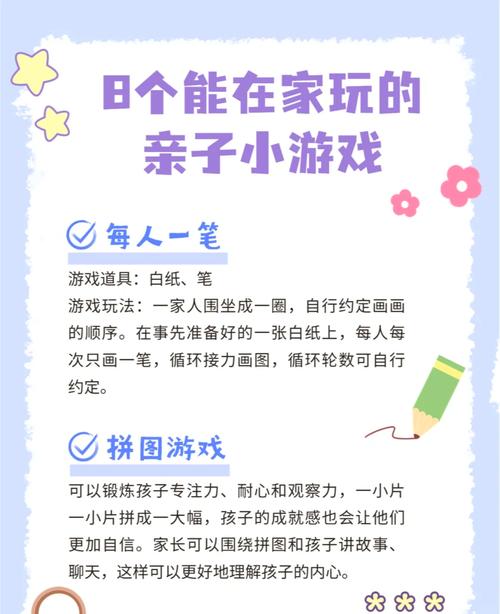 家庭亲子游戏推荐：数女游戏攻略，寓教于乐