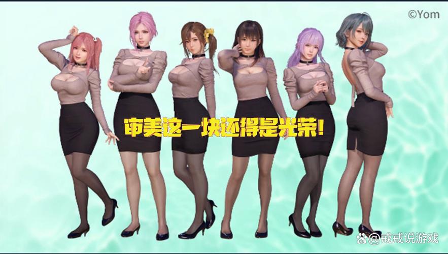 死或生维纳斯璀璨假期:更新地址和购买方式一览