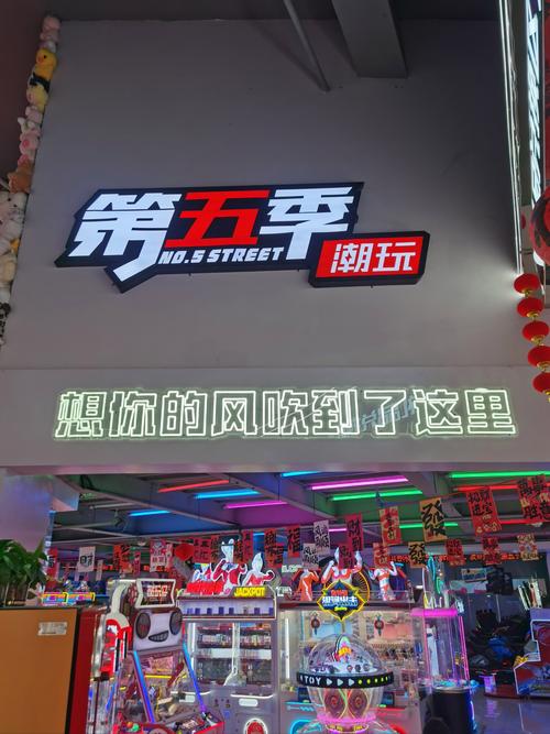 想玩任意XX商业街版?这里有你想要的全部版本!