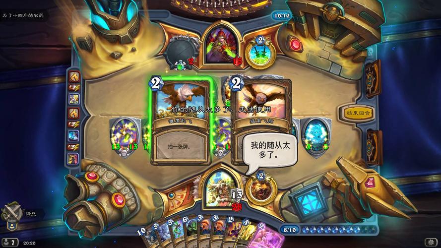 我与魅魔的生活最新版本：揭秘隐藏剧情与彩蛋